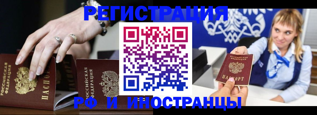 пропишу в квартире в Ишиме