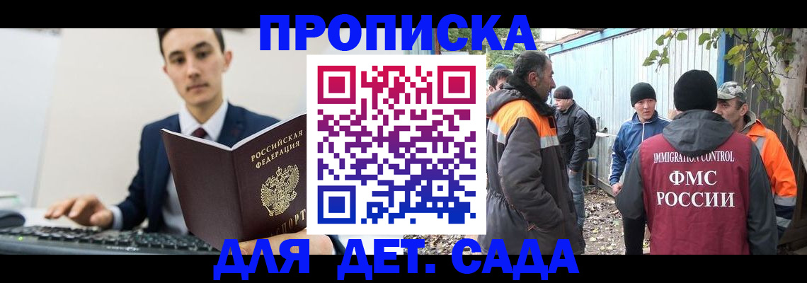 пропишу в квартире в Ишиме